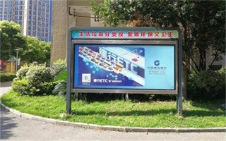 社區廣告營銷策劃公司